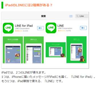 LINE-1.PNG