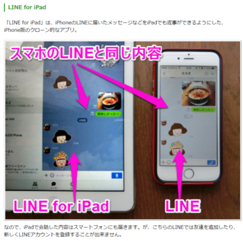 LINE-2.PNG